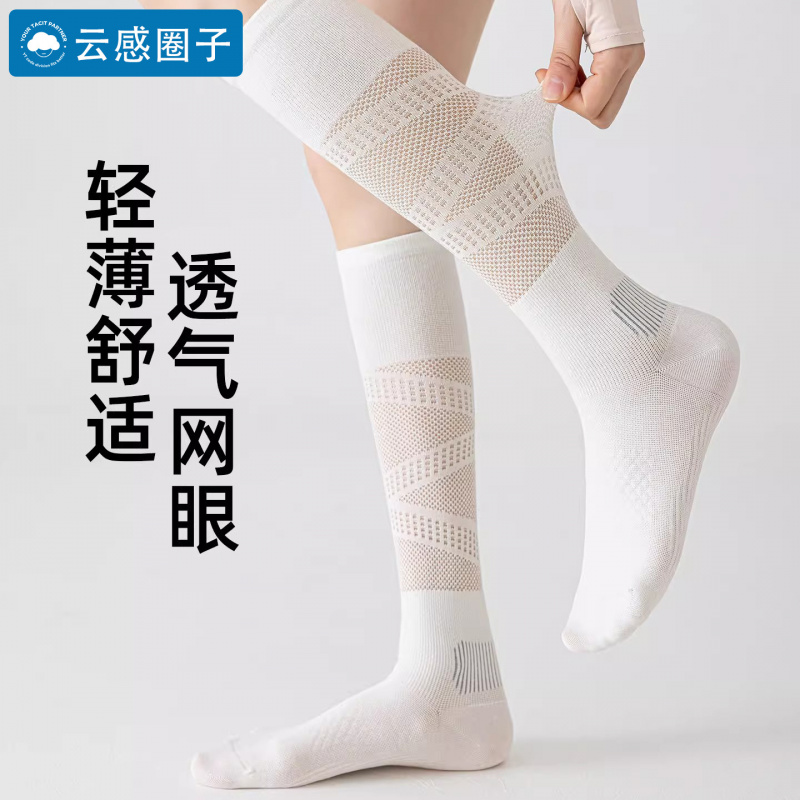 Compression Socks for Women Me - Compression Sock Medical ulasan dan harga